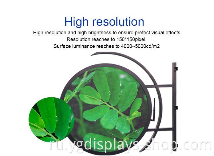 circular led screen